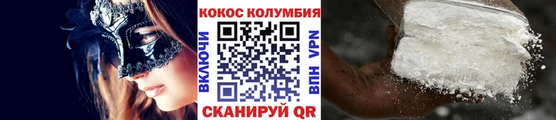 купить  сайты  Нижняя Салда  Cocaine 97% 
