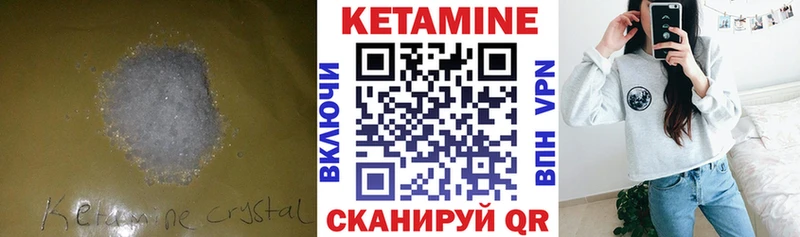 mega tor  наркота  Нижняя Салда  Кетамин VHQ 
