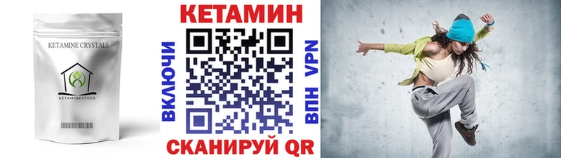 КЕТАМИН ketamine Нижняя Салда