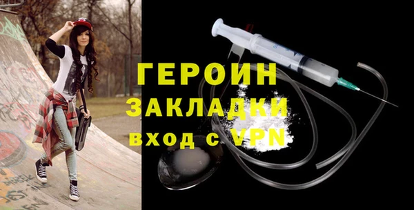 бошки Абдулино