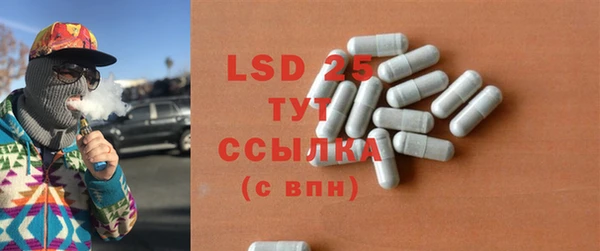 mdpv Абаза