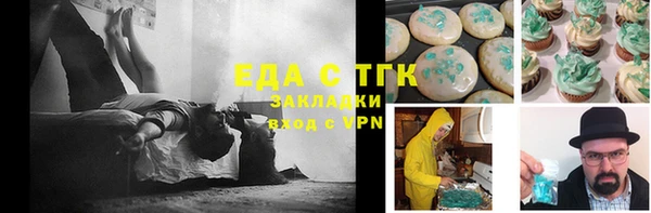 ECSTASY Аркадак