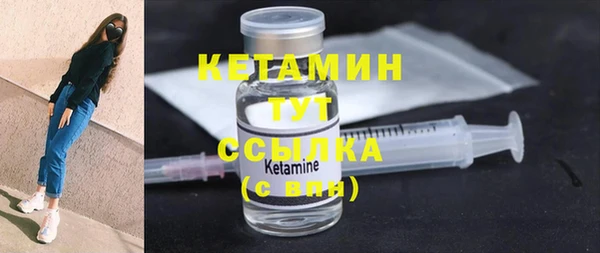 бошки Абдулино