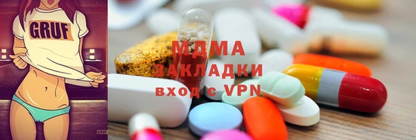 MDMA Premium VHQ Алзамай