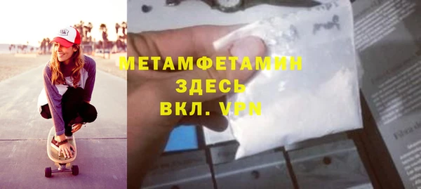 mdpv Абаза