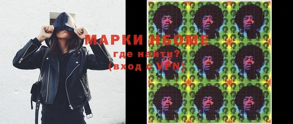 бошки Абдулино