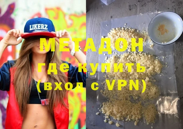 наркотики Абинск