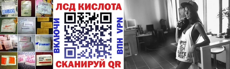 Лсд 25 экстази кислота  darknet клад  Нижняя Салда 