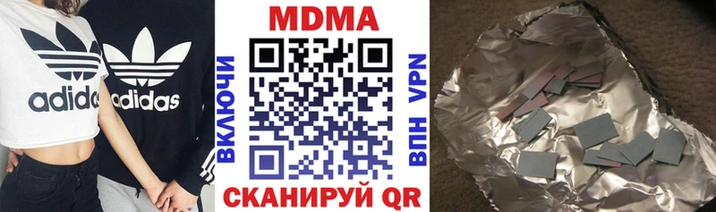 blacksprut сайт  Нижняя Салда  MDMA crystal  купить наркотики сайты 